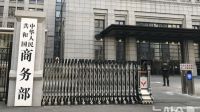 中, 미국 알리바바·바이두·BYD 군사기업 지정 반발
