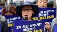 발언하는 김인식 삼성화재애니카지부장