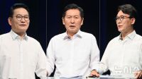 <b>鄭 "金, 낙인찍기", 金 "鄭, 검사처럼 취조"…신천지·탈당·합당 등 설전</b>