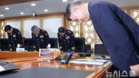 <b>고개숙여 사과하는 윤호중 장관과 유재성 경찰청 지휘부</b>