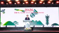 <b>2026 세계유산축전-가야고분군, 경남 함안서 개막식</b>