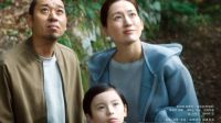 '상자 속의 양', SF 외피를 두른 고레에다 히로카즈 감성