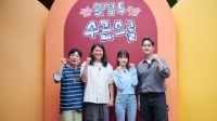 <b>'웰컴 투 수근스쿨', 이수근→미주의 세대 잇는 특별한 교실</b>