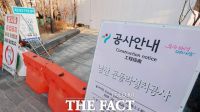 <b>'남산 곤돌라 소송' 오늘 항소심 선고…1심은 서울시 패소</b>