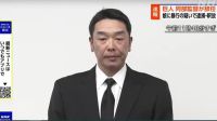 <b>日요미우리 아베 감독, 18세 딸 폭행 혐의 사퇴</b>