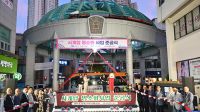 ‘약속 성지’ 울산 시계탑 모형 기차 다시 달린다