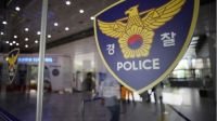 전세금 30억 떼먹고 도피한 檢수사관, 필리핀서 검거돼 송환