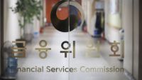 <b>증권사 PF 규제 ‘옥석가리기’…본PF 풀고 위험 브릿지론 조인다</b>
