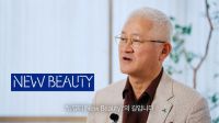 서경배 아모레퍼시픽 회장, 친인척 5명에 45억원 규모 주식 증여