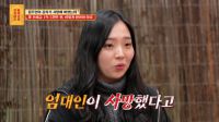 전세 만기인데 집주인 사망…'1억 5천만원' 받을 수 있을까