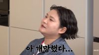 <b>이경실·박미선 경고에도...김신영, 방송 촬영하다 '쿨쿨' 아찔</b>