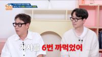 <b>윤종신, 데뷔 첫 무대서 가사 6번 실수…"신해철이 등 토닥여줬다"</b>