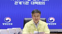 <b>잠든 사이 물폭탄 쏟아진다…수도권 '최대 300㎜' 폭우 비상</b>