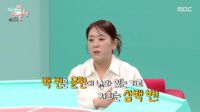 <b>"쌀 300번 씻는다" 윤주모의 전통주 비결 공개…유노윤호도 열정 감동</b>