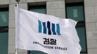유령 보증보험사 차리고 2000억대 '깡통 증서' 발행한 일당 재판행