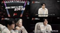 <b>'1등들' 김기태, 눈물의 역전극으로 마지막 티켓...끝장전 4인 확정</b>