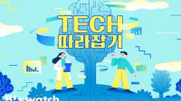 배터리를 '마른 반죽'으로 만든다고?…건식 극판의 비밀