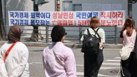 <b>양대 노총, 사회문제  된 삼전 파업에 계속 모르쇠할 건가</b>