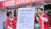 주광덕·양향자 후보 남양주 ‘원팀’ 선언