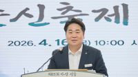 <b>아산 ‘성웅 이순신축제’ 28일 개막…“회복·상생·체류형 축제로”</b>