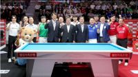 <b>국내 최정상 프로당구 최강팀은?… PBA 팀리그 투어 포항 개막</b>