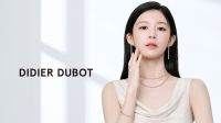 <b>고윤정X디디에 두보, ‘26 SS 센슈얼 컬렉션’ 출시</b>