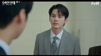 ‘오싹한 연애’ 옹성우, 단단한 존재감