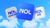 인터파크투어·티켓·트리플 하나로…놀유니버스, 9월 통합 플랫폼 ‘NOL’ 출범