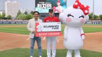 <b>‘5월 무패 2홀드’ KIA 최지민, 금호타이어 월간 MVP 선정</b>