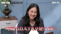 이효리, 아이돌 시절 연애 폭로에 “결혼으로 신분 세탁했다” 후배 단속