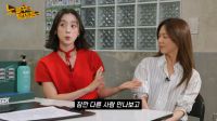<b>"양다리 못하겠어서"..혜림, 7년 열애 중 '다른 남자 만나려' 이별 반복</b>
