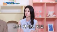 <b>하영, 고종 황제 치료한 4대째 의사 집안..."증조부, 한양 최초 서양식 병원 개원"</b>