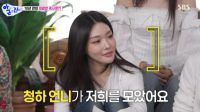 <b>'아근진' 김세정·전소미 "6개월간 순위 경쟁, 한 팀 됐을 때 어려웠다"</b>
