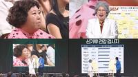 신기루, '말자쇼'서 실제 건강검진 결과서 공개 "의사도 쉽게 믿지 못해"