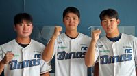 <b>'이희성-이한-윤준혁' NC, 올해도 ABL리그 유망주 파견 "한 단계 더 성장해 보탬 되길"</b>