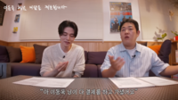 <b>일면식 없는데 밥값 결제를…문상훈, 이동욱 미담 공개 "충성 결심"</b>