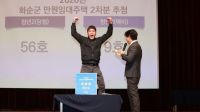 <b>화순군, 만원임대주택 2차분 추첨…100세대 선발</b>