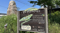 경기도, 농촌 생활SOC 사후관리 강화…59개 준공시설 점검