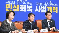 법사위 확보한 與…형사소송법 개정 '드라이브'