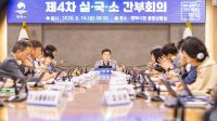 <b>최원용 평택시장, '30분 생활권' 대중교통 혁신 시동...광역·통학·생활교통망 확충</b>