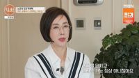 "칼 식탁에 꽂고 창문 깨"…유혜리, 초고속 이혼 후 트라우마까지