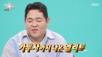 <b>문상훈, 아버지 유튜브 반대에…전현무 "8학군에 카투사. 반대할 만하다"</b>