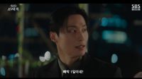 <b>'멋진 신세계' 임지연♥허남준, 썸 끝냈다...오늘부터 1일</b>