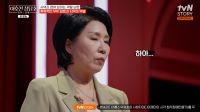 남편은 유리창 깨고 아내는 뺨 때리고…파국 신혼에 이호선 '한숨'