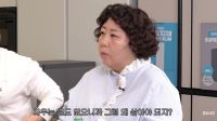 신기루, 결혼 생활 중 권태 고백…"왜 같이 살아야 하나 싶었다"