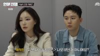 200만 원 벽지에 40만 원 명품 곱창밴드까지…심규덕, 이아영 소비에 '한숨'