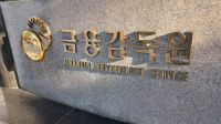 <b>무료 두쫀쿠 클래스 갔더니 종신보험 권유…"불완전판매 주의"</b>