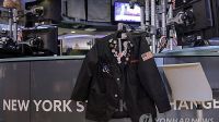 인플레이션 우려 속 뉴욕증시 혼조…다우 0.3%↑·나스닥 0.5%↓