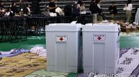與, '투표지 공세' 국힘에 "수습보다는 정쟁에 몰두·균열 조장"