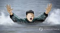 <b>삼척 조각공원 인근 바다에 빠진 80대 숨져</b>